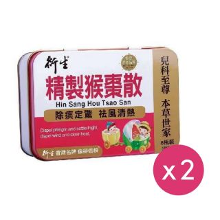 Hin Sang 衍生 - 精製猴棗散 (8瓶裝) (2盒)