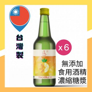 漾 - 鳳梨燒酎 (360ml) (6支)