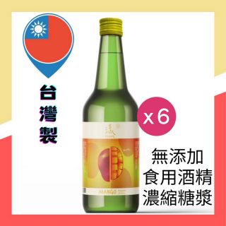 漾 - 芒果燒酎 (360ml) (6支)