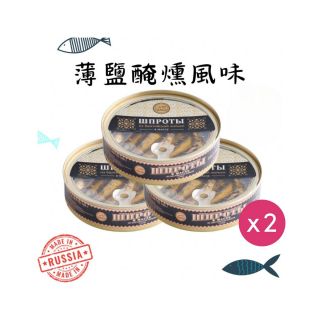 MRKK - 煙燻西鯡魚罐頭禮盒裝 2盒 (160g X 6罐) 