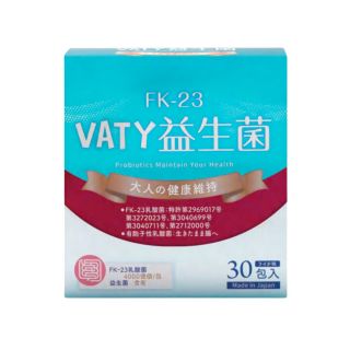 VATY - FK-23益生菌 大人の健康維持 - 補充有益菌株 調節腸道健康