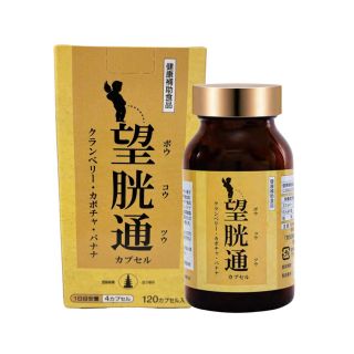 WAKi - 望胱通 クランベリー含有食品 - 植物提取物 呵護尿路健康