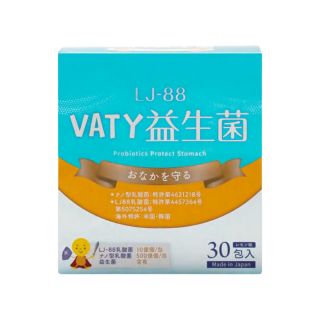 VATY - LJ88抗幽益生菌 おなかを守る - 助排幽門螺桿菌 養護腸胃