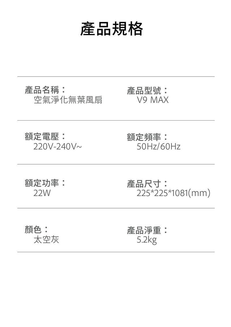 DAEWOO V28 智能循環扇