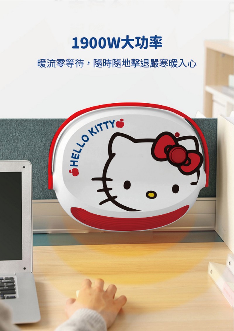 JNC 流動浴室寶 (Hello Kitty)