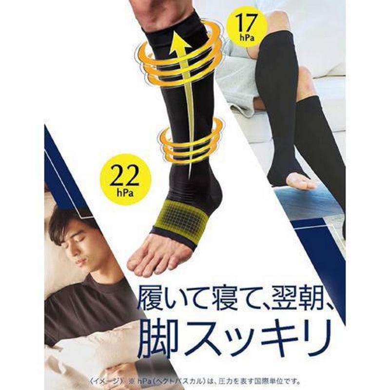 Dr.Scholl 爽健 MediQtto 男士夜用壓力襪