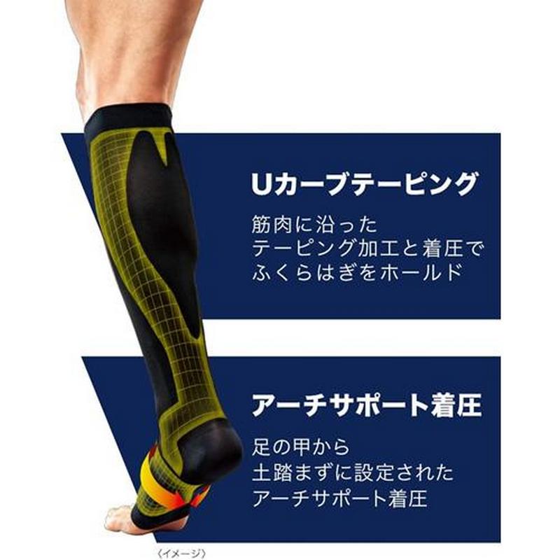 Dr.Scholl 爽健 MediQtto 男士夜用壓力襪