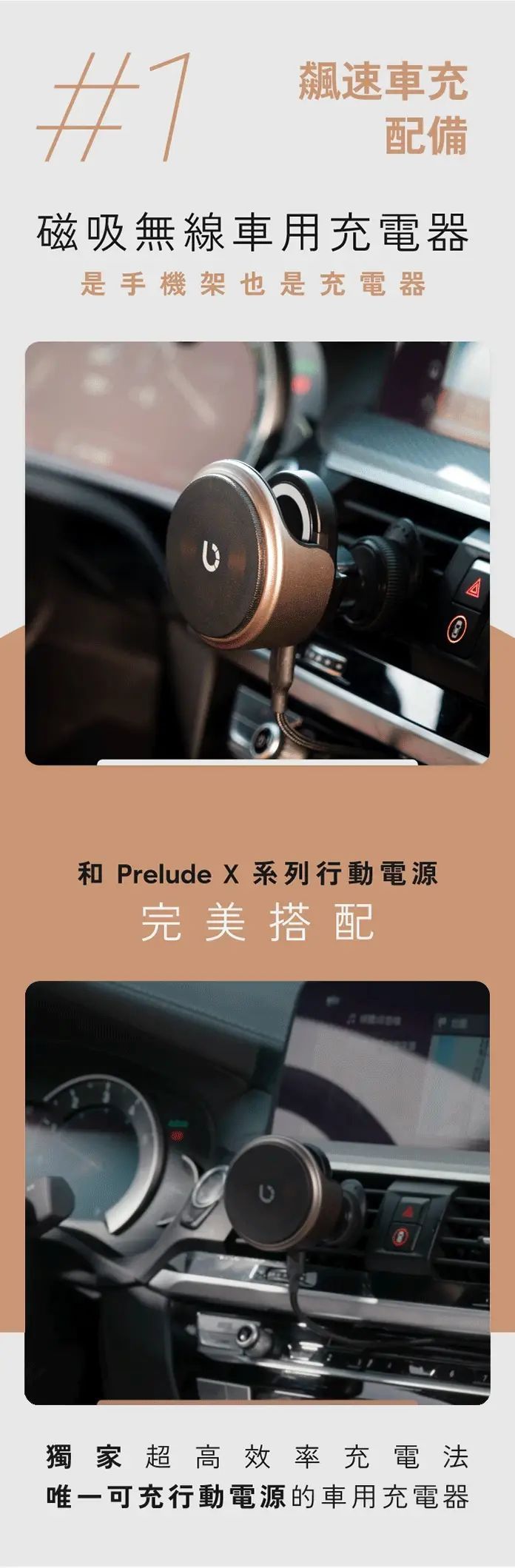 BEZALEL 車用磁吸無線充電器 Omnia X MagSafe