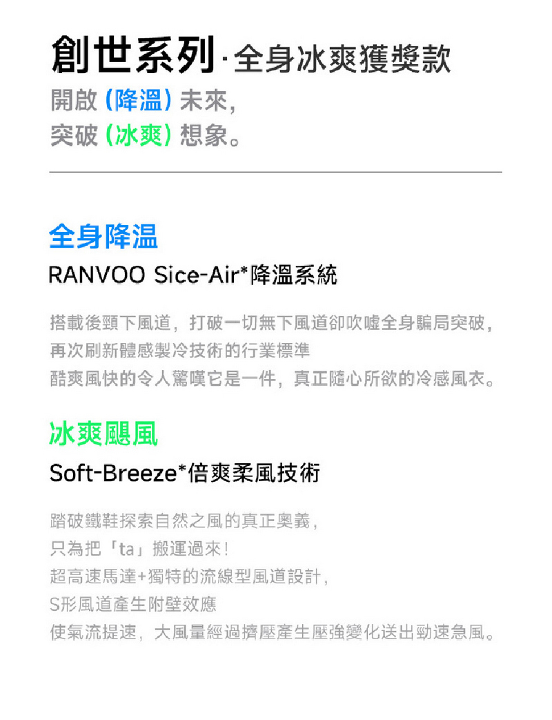 RANVOO摺疊掛頸風扇FG2D紫色