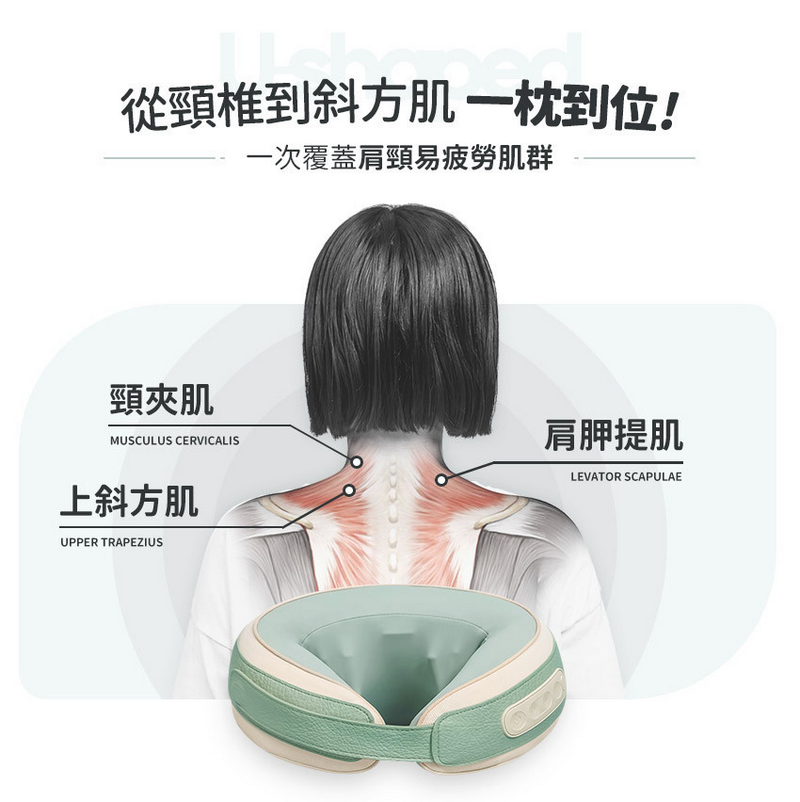 3zebra溫揉頸 肩頸U型按摩枕