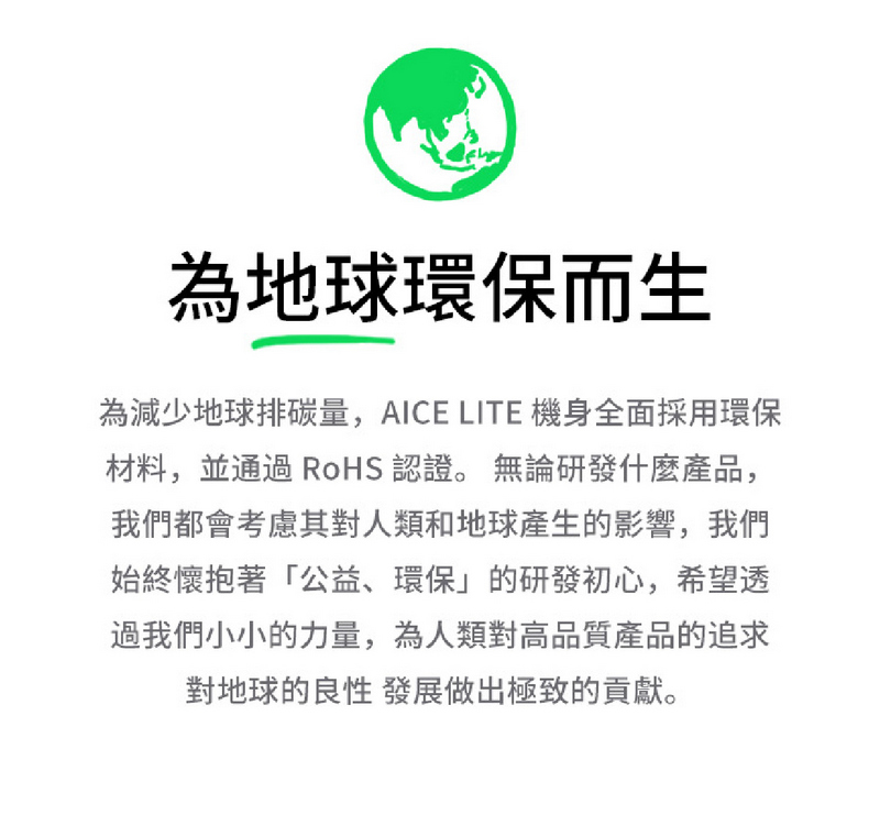 RANVOO AICE LITE 智能掛頸冷暖風扇 白色