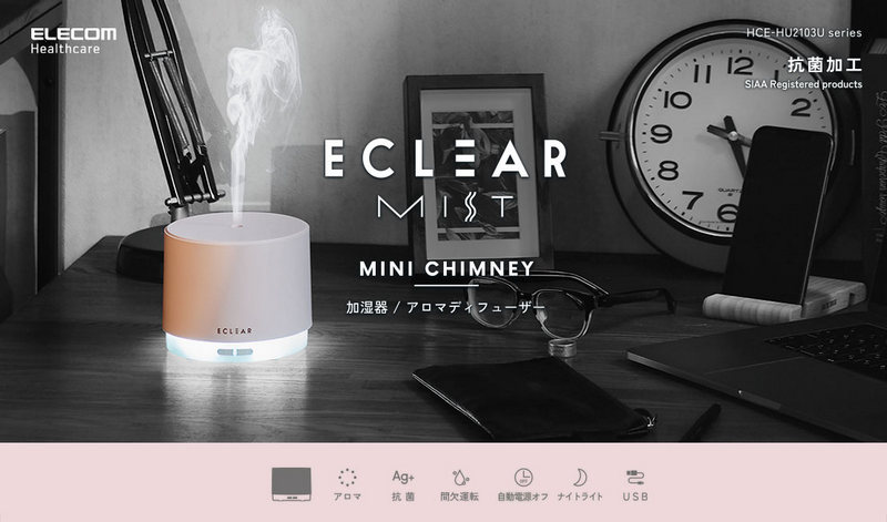 ECLEAR MIST個人空間加濕器/香薰器 圓柱型 粉紅色