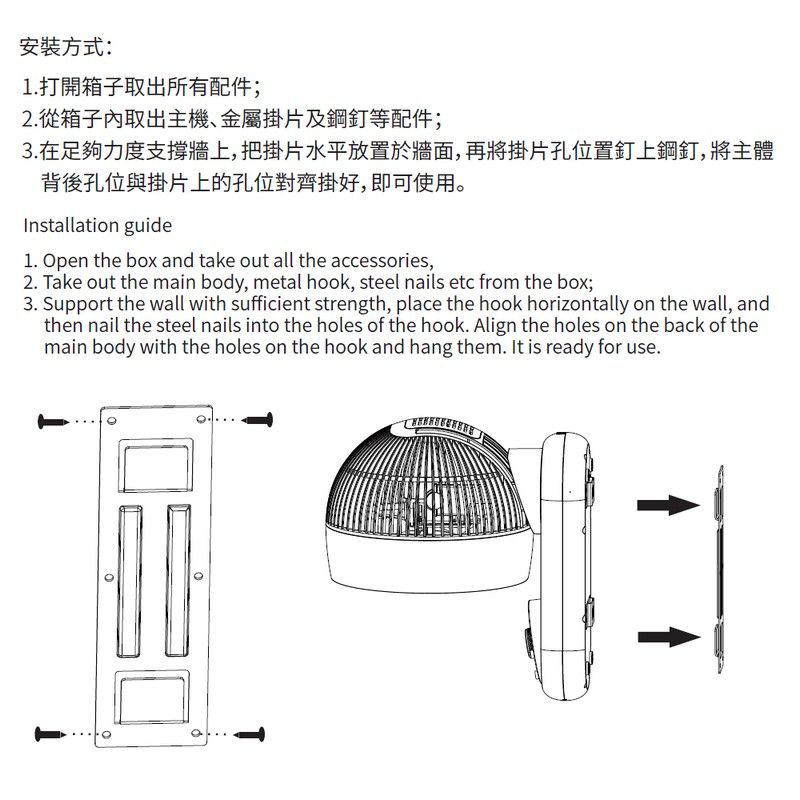 普樂氏 掛牆循環風扇7吋PWF502007