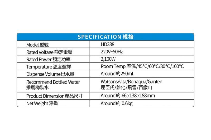 home@ 智能便携即熱式飲水機 (白色)