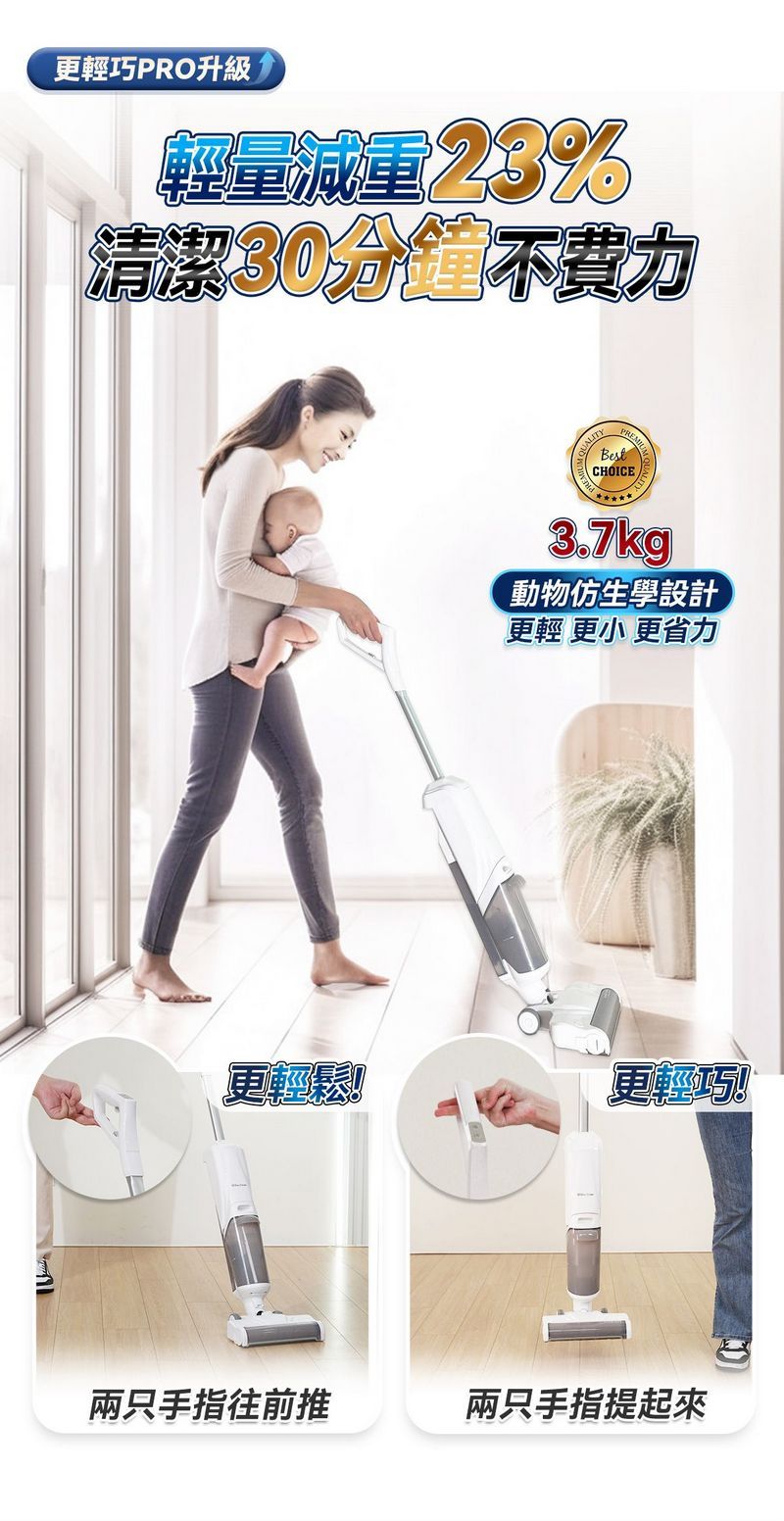 Double Clean強力全吸電解消毒自烘自淨乾濕拖掃洗地機PRO 2.0 VW2203C原裝香港行貨