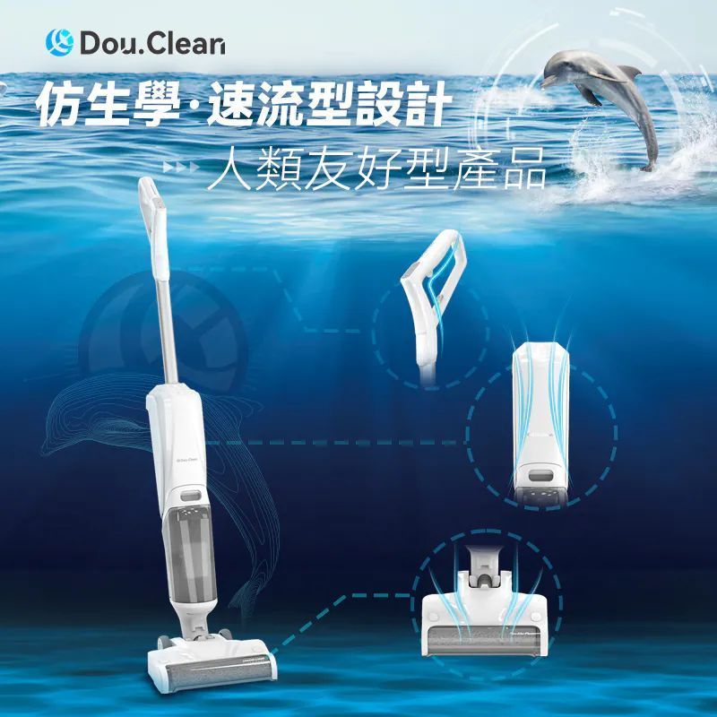 Double Clean強力全吸電解消毒自烘自淨乾濕拖掃洗地機PRO 2.0 VW2203C原裝香港行貨