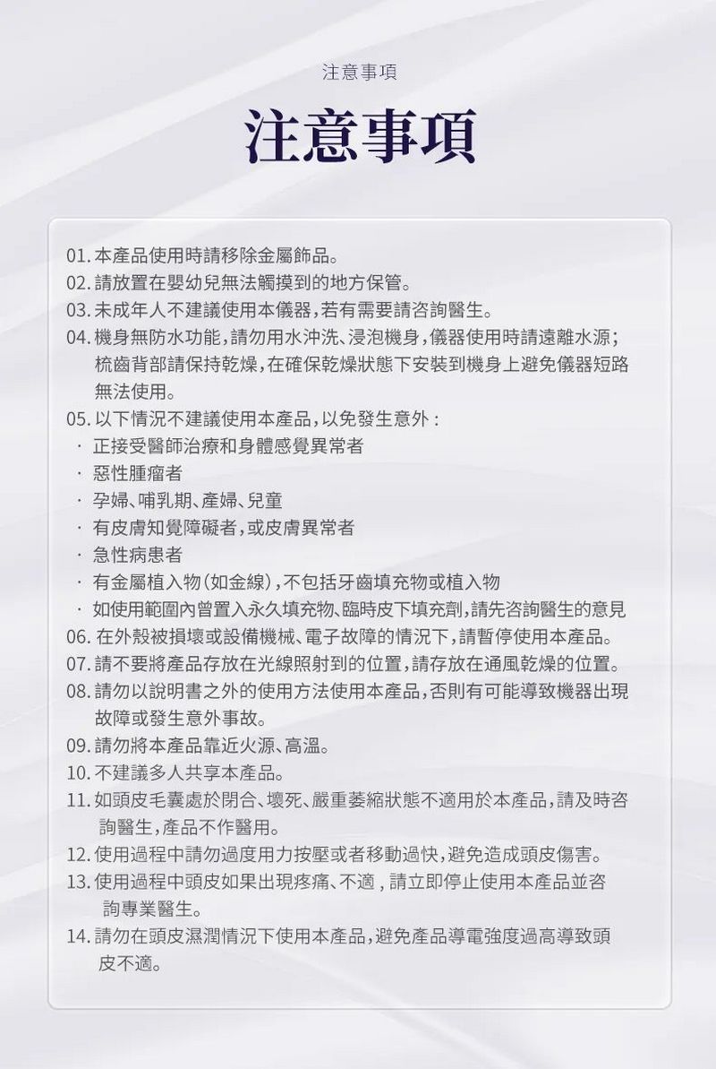 JUJY LLLT光療雙梳頭強效密髮增髮梳PRO