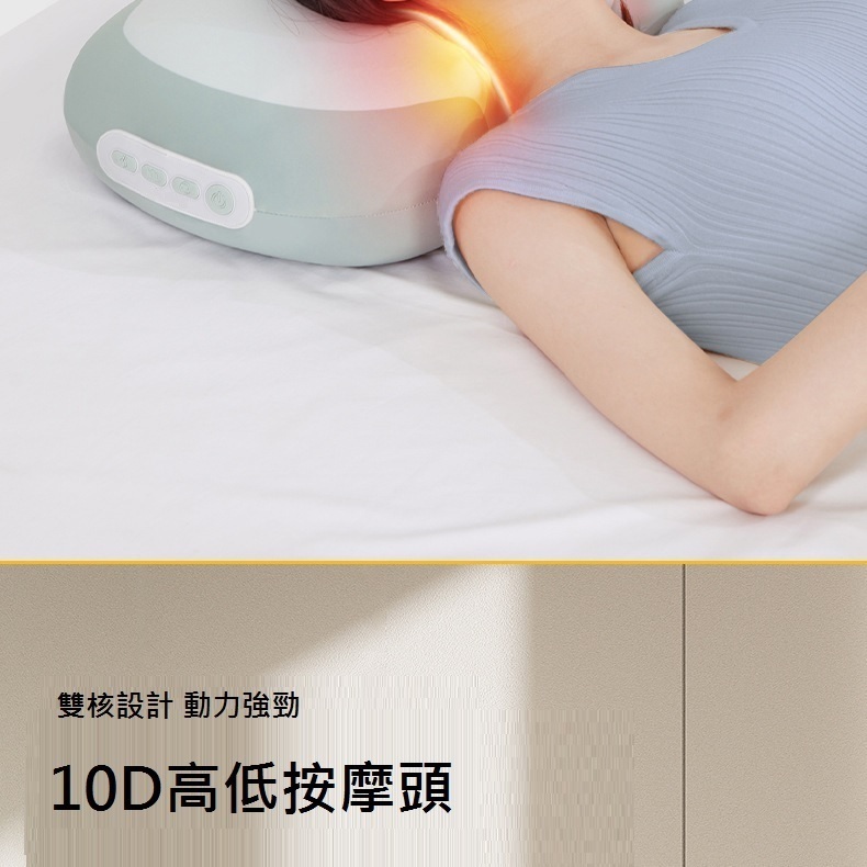 Speed 多功能肩頸按摩睡眠枕 R100