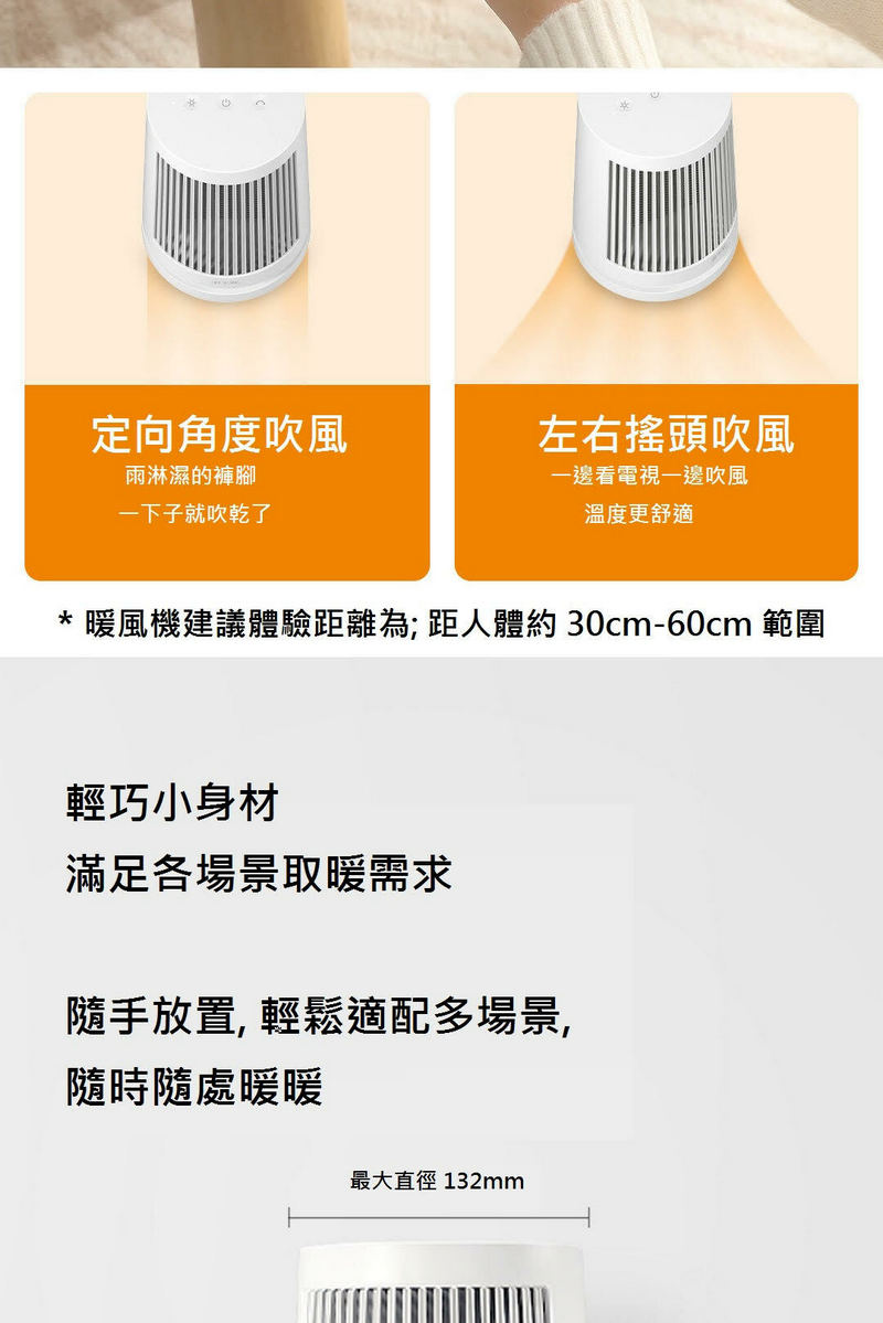 米家桌面暖風機 ZMNFJ01YM