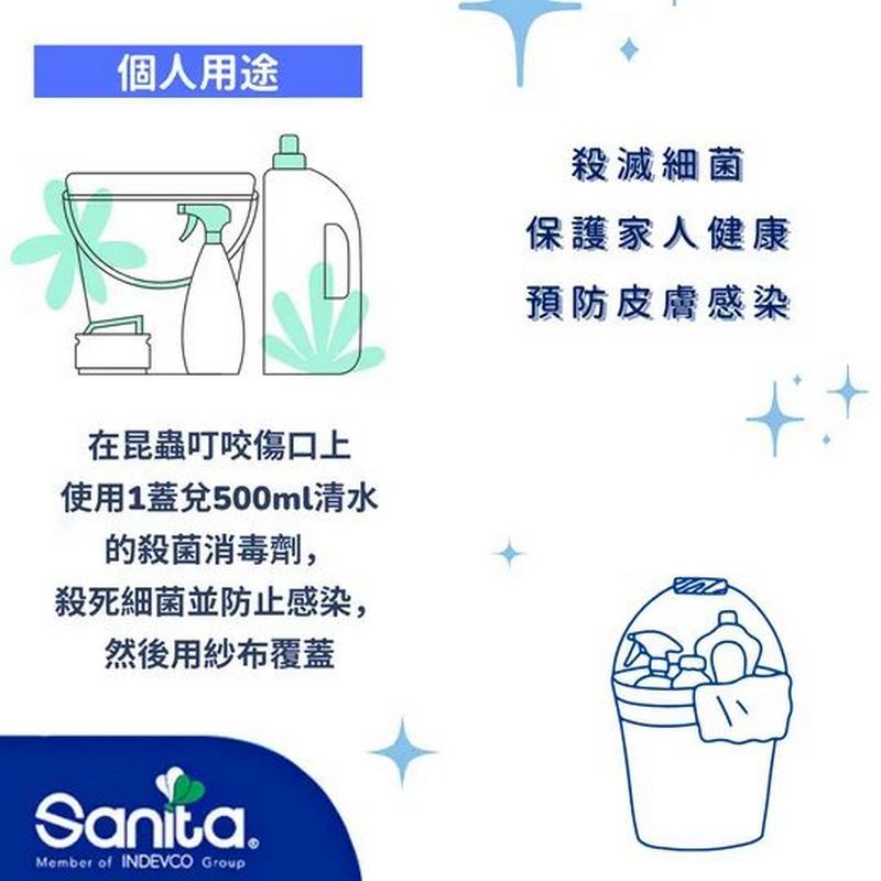 Sanita松木殺菌消毒液600ml