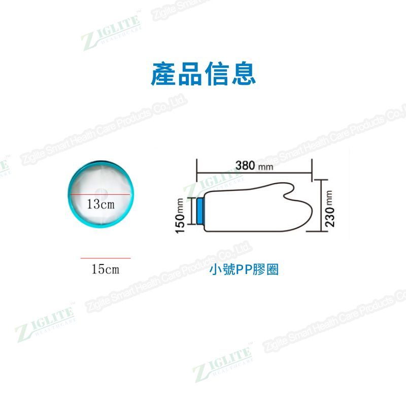 手部創傷保護洗澡沐浴防水套