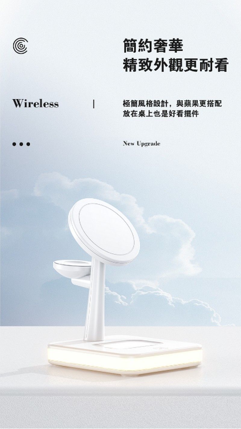 磁吸四合一無線充電器 (JJT-991)