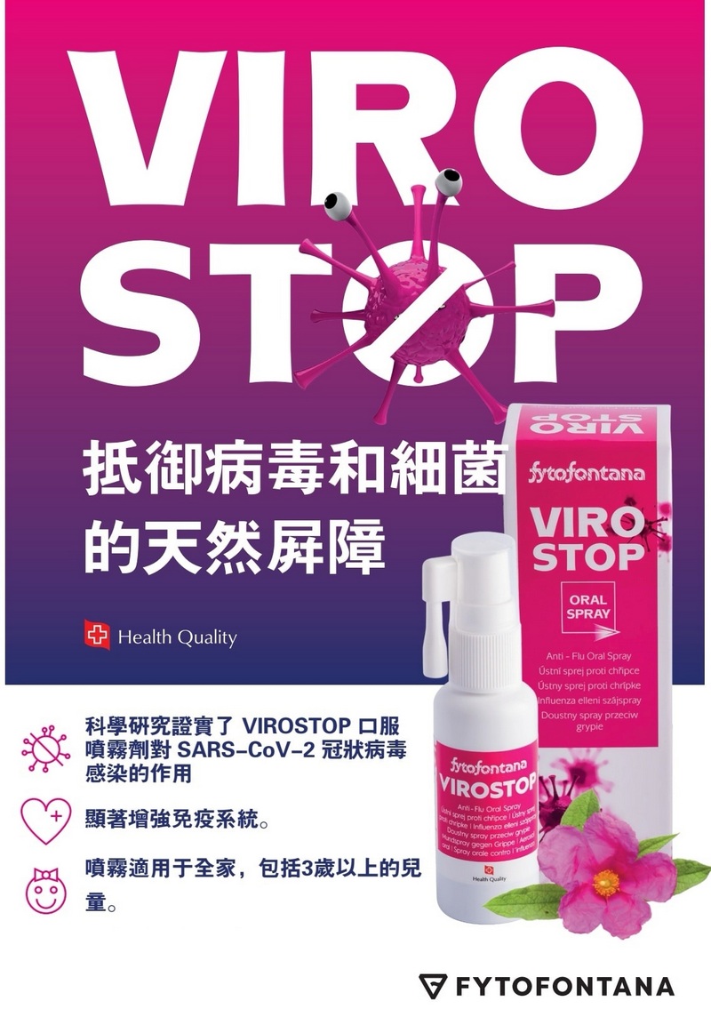 口腔噴霧劑 30ml X 2