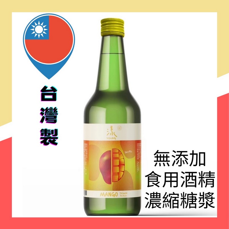 YOUNG漾 芒果燒酎360ml 6支